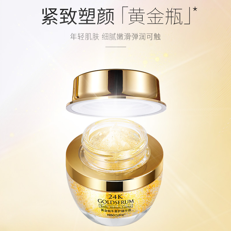 50g Golden Snail 24K Luxury Ca – Luxury Skincare Cream Bewertung und Preis