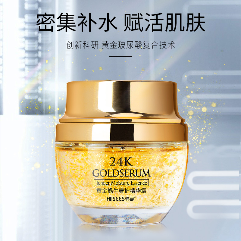 50g Golden Snail 24K Luxury Ca – Luxury Skincare Cream Bewertung und Preis