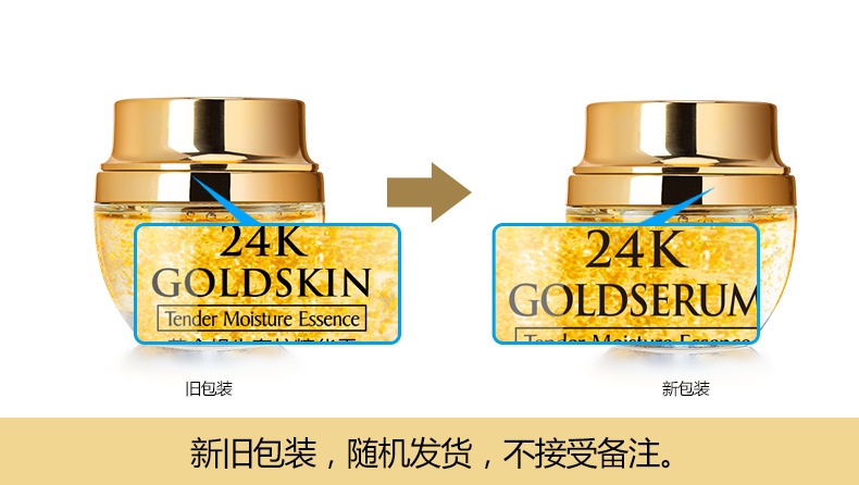 50g Golden Snail 24K Luxury Ca – Luxury Skincare Cream Bewertung und Preis