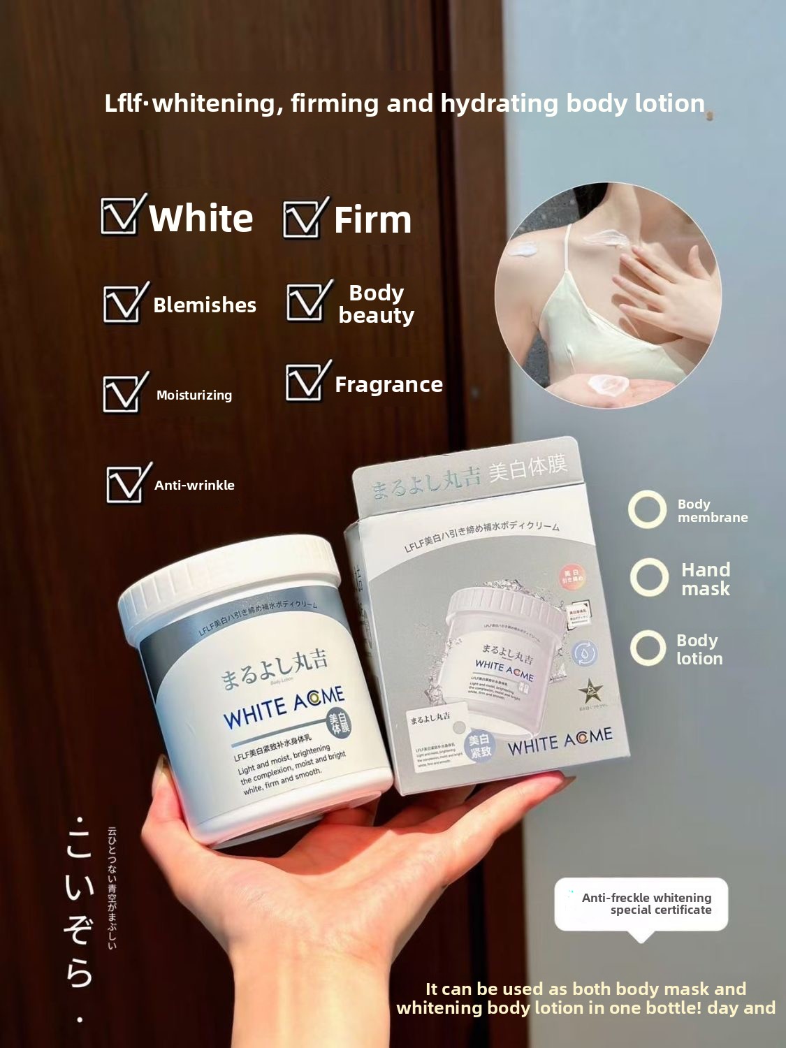 Luxurious Japanese Body Cream  – Luxury Skincare Cream Bewertung und Preis