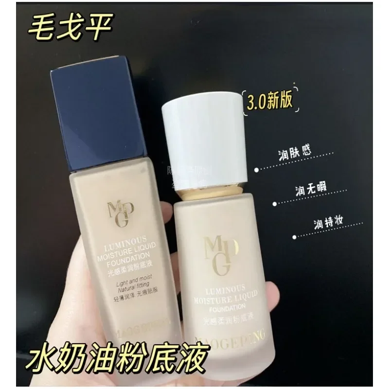 Maogeping Luminous Soft Founda – Luxury Skincare Aesthetic Bewertung und Preis