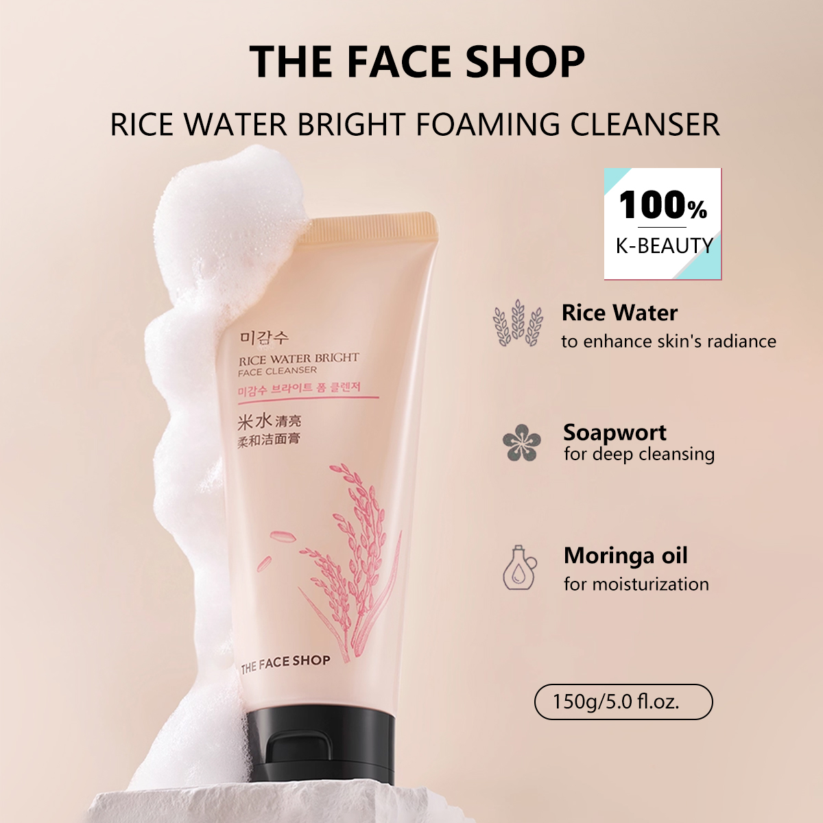 THE FACE SHOP RICE WATER BRIGH – Luxury Skincare Aesthetic Bewertung und Preis