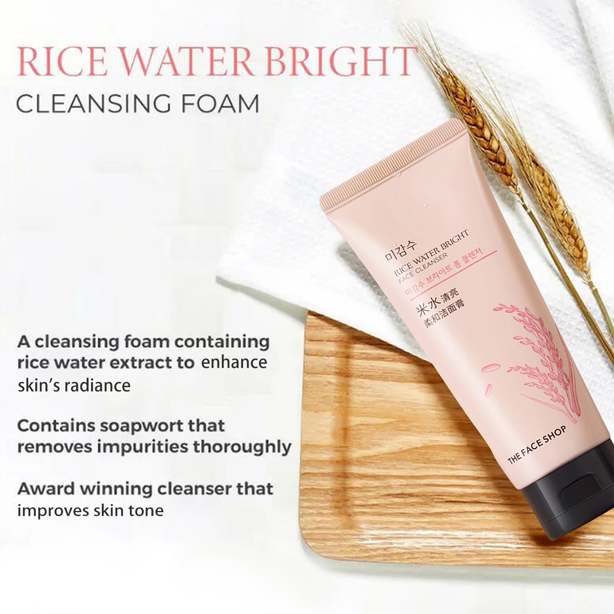 THE FACE SHOP RICE WATER BRIGH – Luxury Skincare Aesthetic Bewertung und Preis