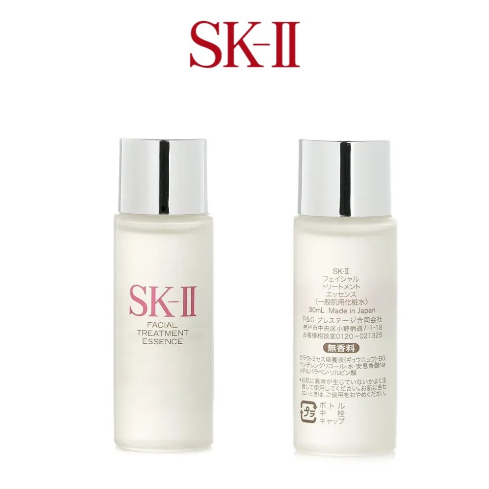 SK-II Facial Treatment Essence – Luxury Skincare Aesthetic Bewertung und Preis
