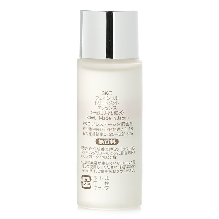 SK-II Facial Treatment Essence – Luxury Skincare Aesthetic Bewertung und Preis