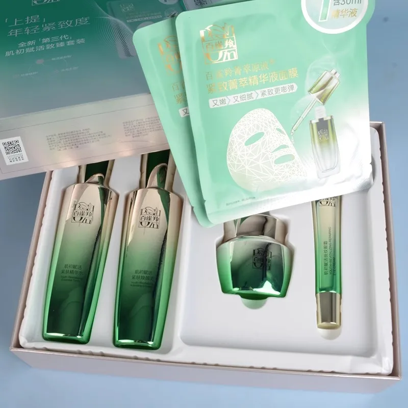 Pechoin SkinCare Set Toner Emu – Luxury Skincare Cream Bewertung und Preis