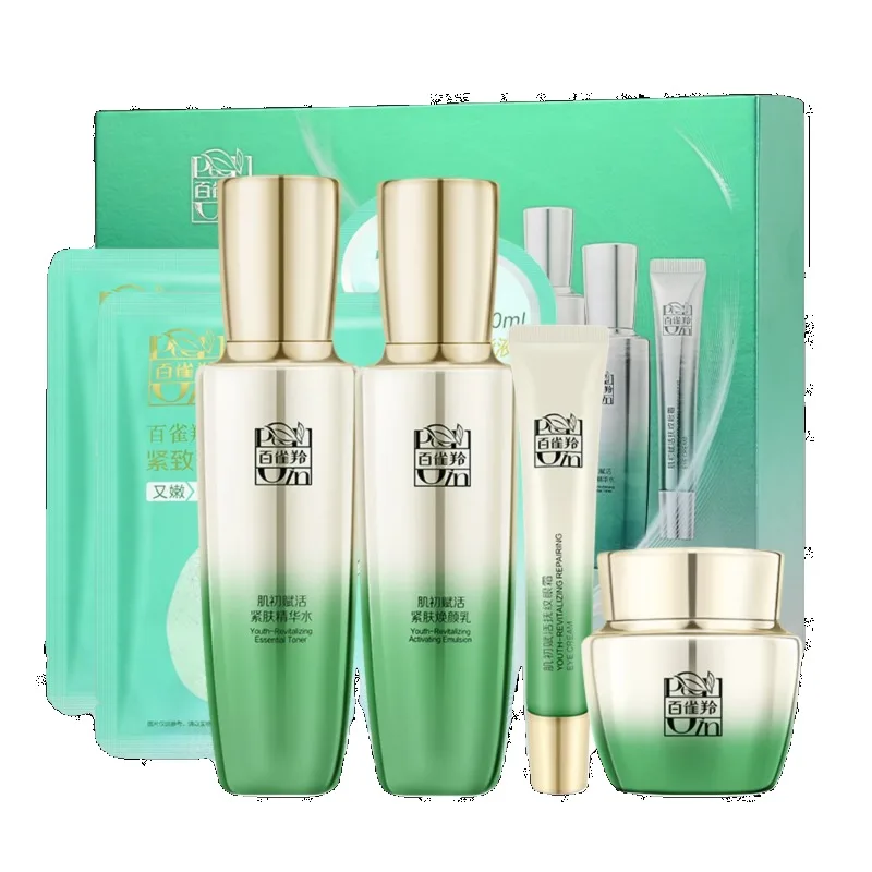 Pechoin SkinCare Set Toner Emu – Luxury Skincare Cream Bewertung und Preis