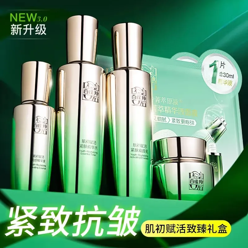 Pechoin SkinCare Set Toner Emu – Luxury Skincare Cream Bewertung und Preis